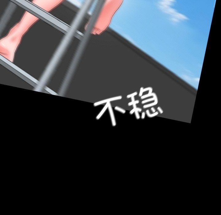 甜蜜的假期 第8話 韩漫图片5