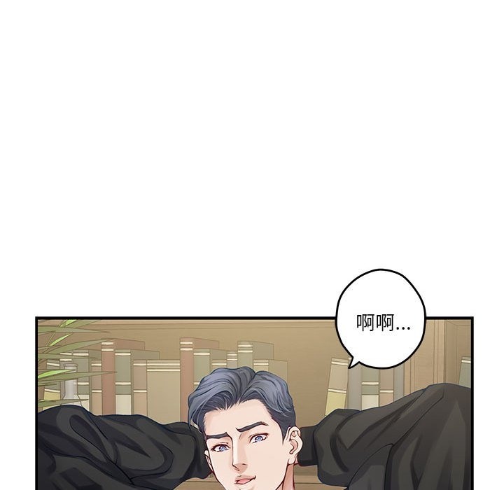 极乐之神 第10話 韩漫图片44
