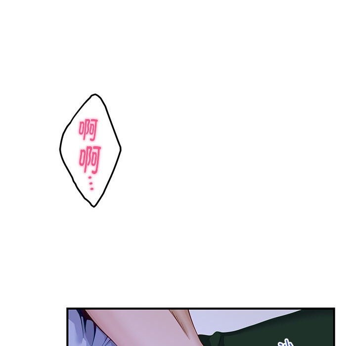 极乐之神 第10話 韩漫图片183