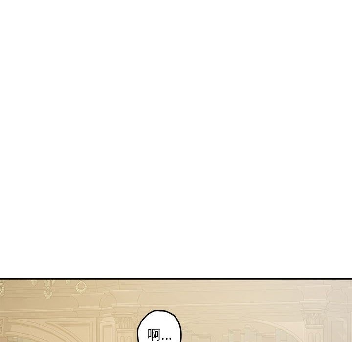 极乐之神 第10話 韩漫图片58