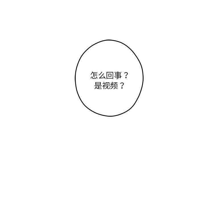 极乐之神 第10話 韩漫图片164