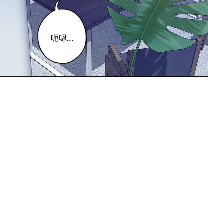 极乐之神 第10話 韩漫图片109
