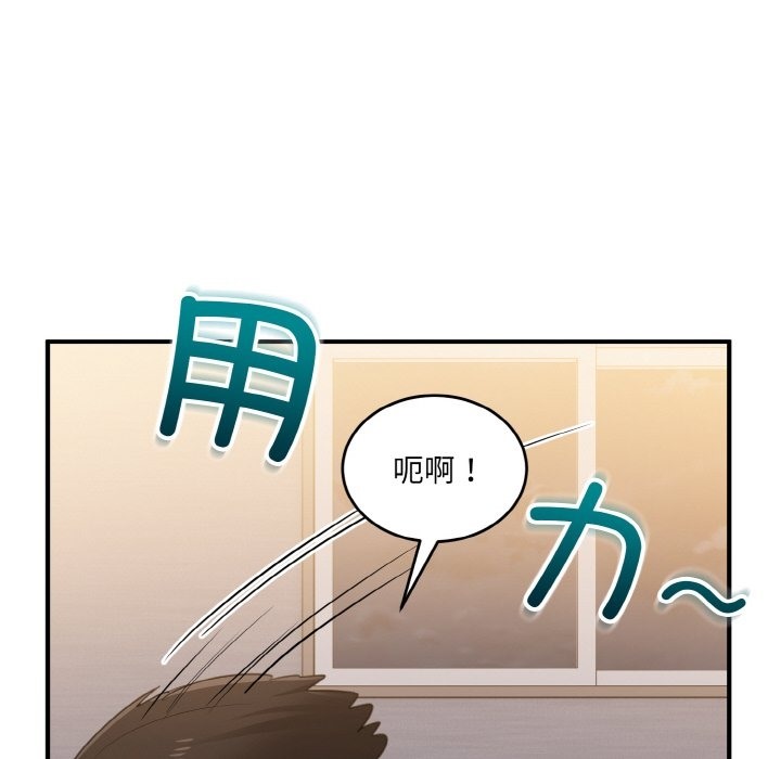 打脸的告白 第16話 韩漫图片37