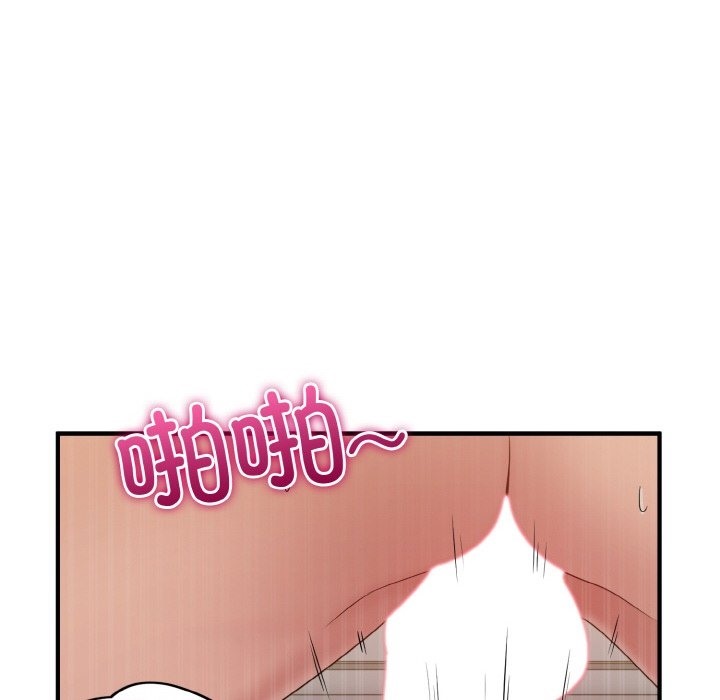 打脸的告白 第16話 韩漫图片51
