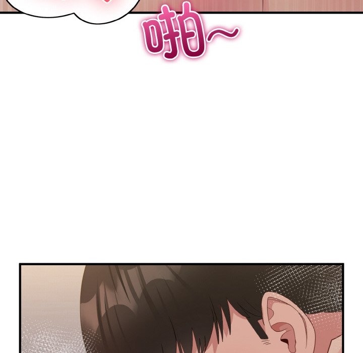 打脸的告白 第16話 韩漫图片55