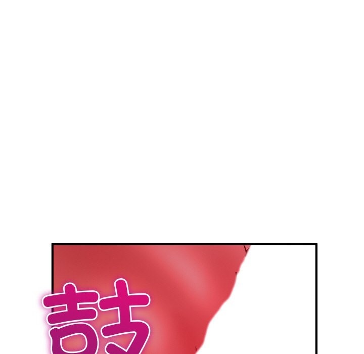 打脸的告白 第16話 韩漫图片46