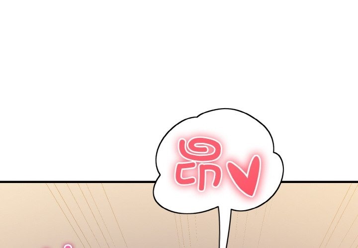 打脸的告白 第16話 韩漫图片3