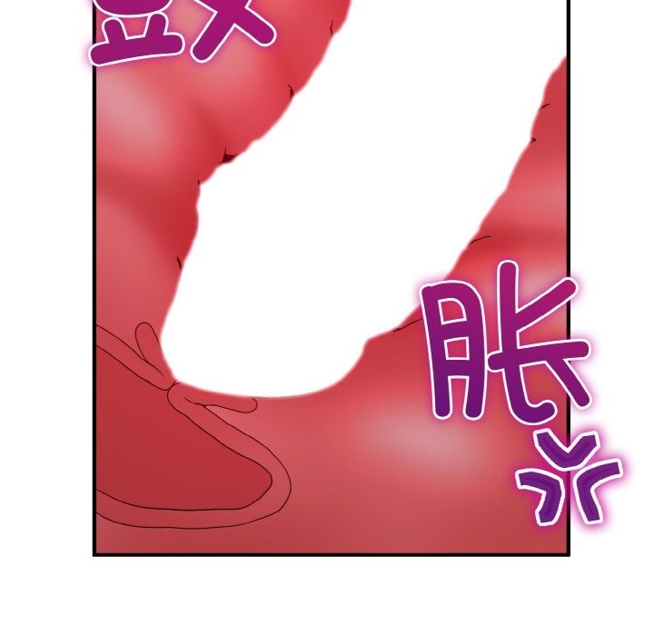 打脸的告白 第16話 韩漫图片47