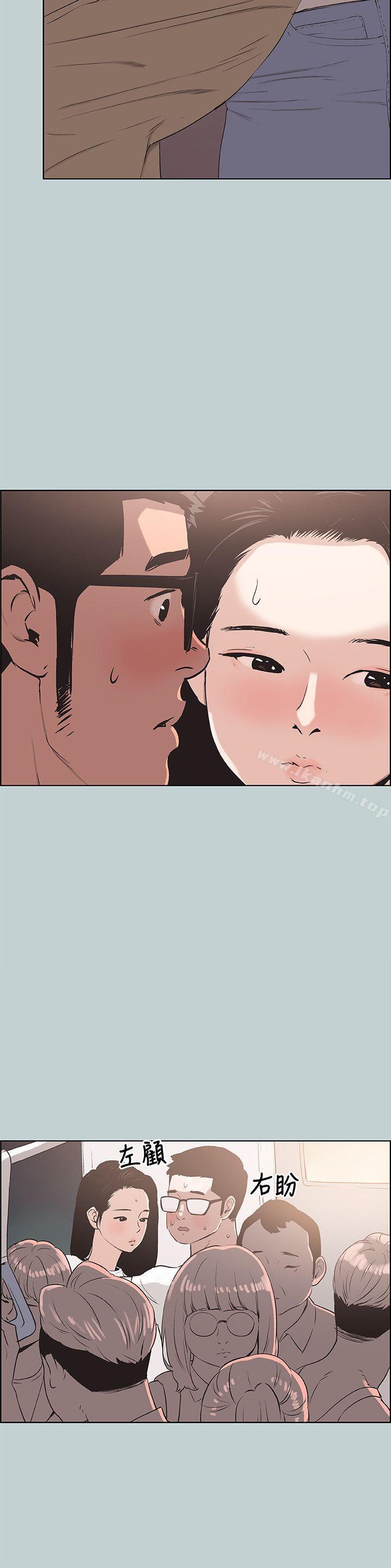 韩漫H漫画 适合劈腿的好日子  - 点击阅读 第96话-吞掉你的肉棒 3