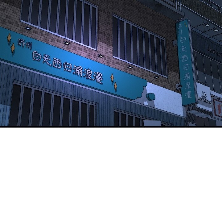 身体互换 第14話 韩漫图片140