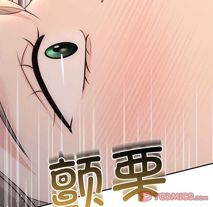 协议关係 第17話 韩漫图片147