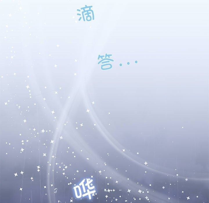 协议关係 第17話 韩漫图片40