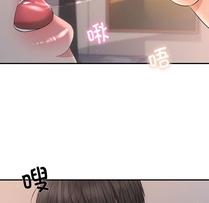 协议关係 第17話 韩漫图片125
