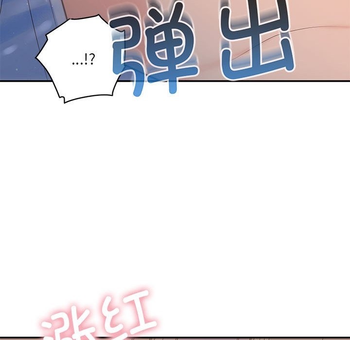协议关係 第17話 韩漫图片137