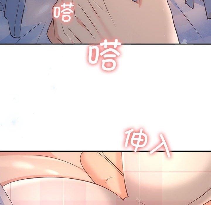 协议关係 第17話 韩漫图片134