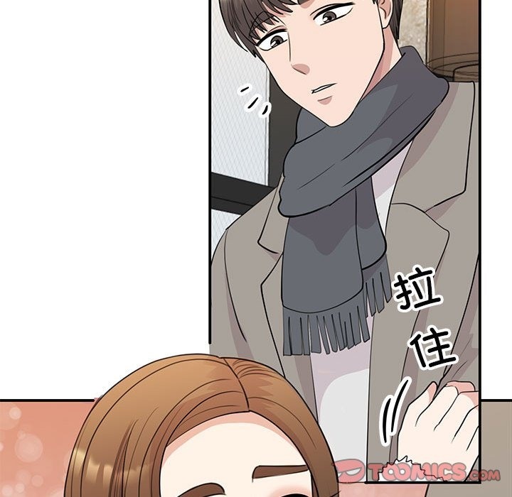 我的完美謬思 在线观看 第46話 漫画图片75