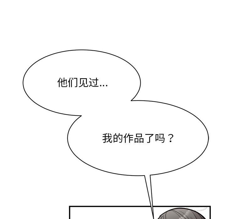 我的完美謬思 在线观看 第46話 漫画图片102