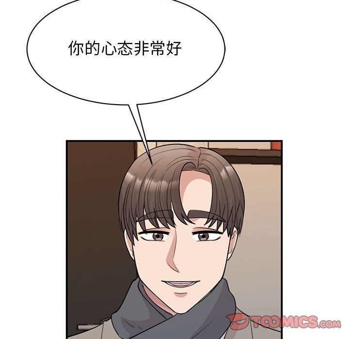 我的完美謬思 在线观看 第46話 漫画图片51