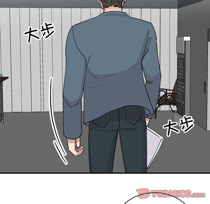 我的完美謬思 在线观看 第46話 漫画图片117