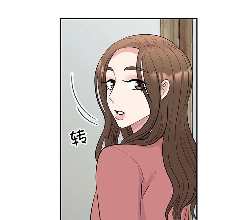 我的完美謬思 在线观看 第46話 漫画图片131