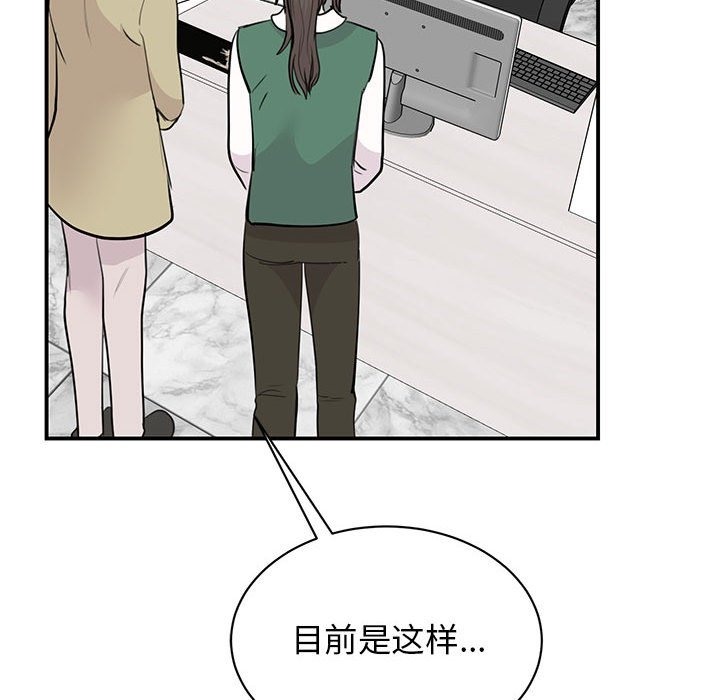 我的完美謬思 在线观看 第46話 漫画图片97