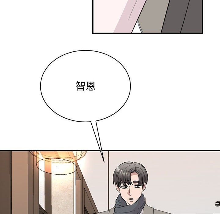 我的完美謬思 在线观看 第46話 漫画图片80