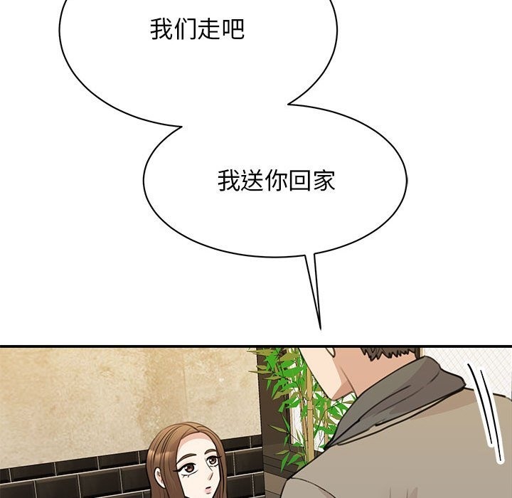 我的完美謬思 在线观看 第46話 漫画图片73