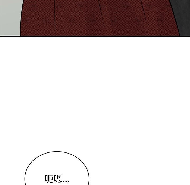 我的完美謬思 在线观看 第46話 漫画图片128