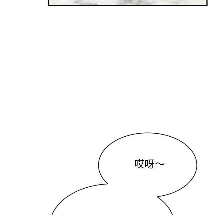 我的完美謬思 在线观看 第46話 漫画图片70