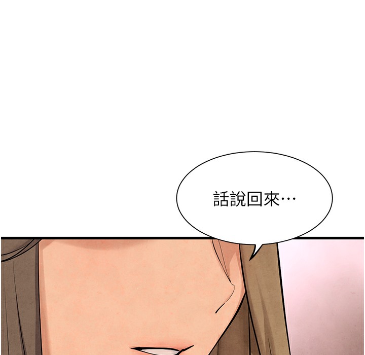 慾海交鋒 在线观看 第46話-暴風雨前的寧靜 漫画图片215