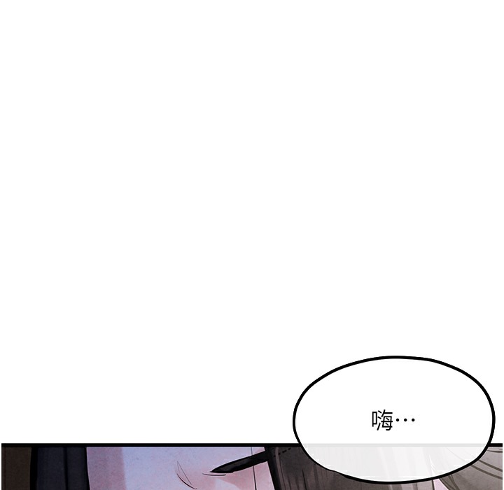 慾海交鋒 在线观看 第46話-暴風雨前的寧靜 漫画图片238