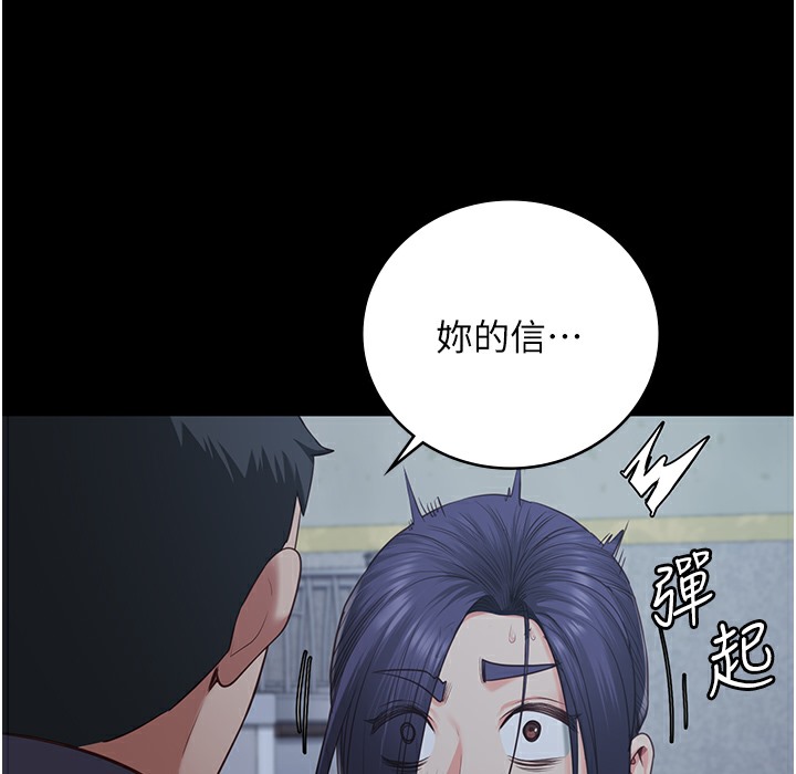 监狱女囚 第75話-熟悉的懷抱 韩漫图片143