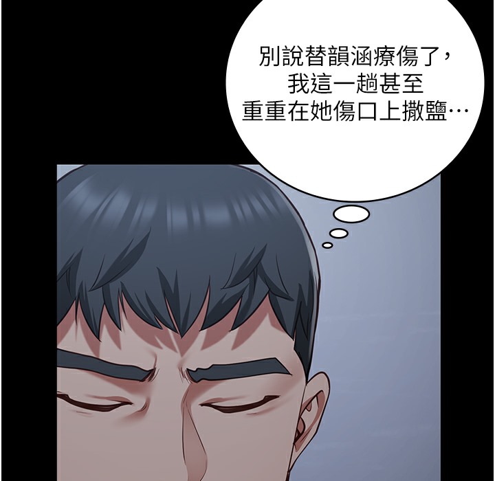 监狱女囚 第75話-熟悉的懷抱 韩漫图片76