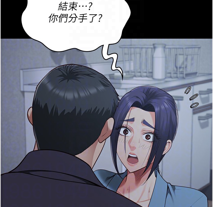 监狱女囚 第75話-熟悉的懷抱 韩漫图片134