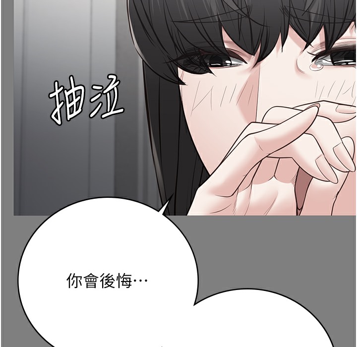 监狱女囚 第75話-熟悉的懷抱 韩漫图片57