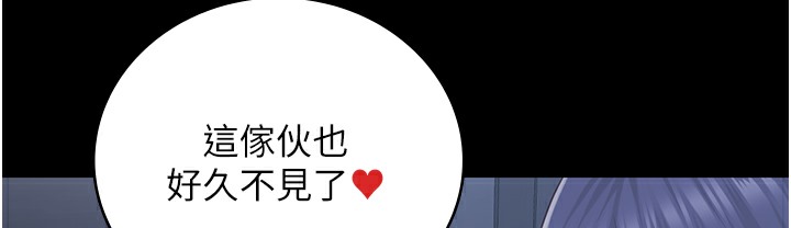 监狱女囚 第75話-熟悉的懷抱 韩漫图片236