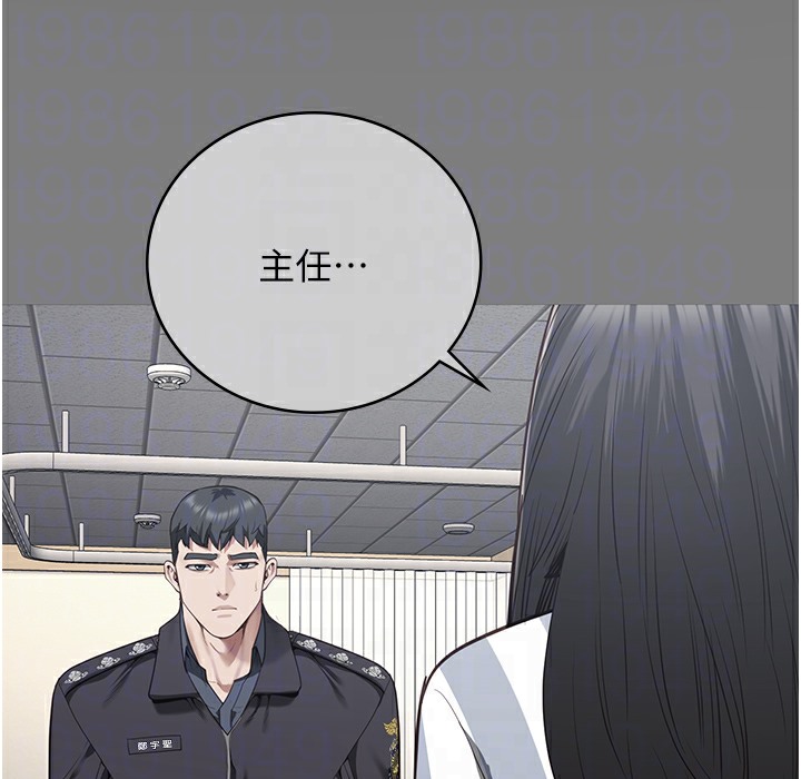 监狱女囚 第75話-熟悉的懷抱 韩漫图片43