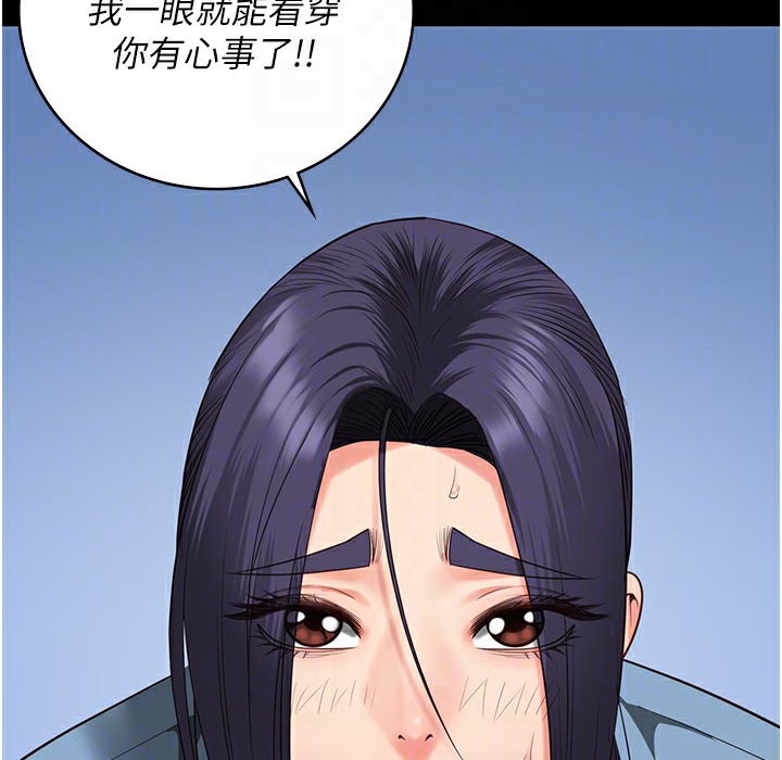 监狱女囚 第75話-熟悉的懷抱 韩漫图片97