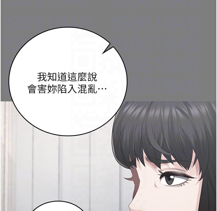 监狱女囚 第75話-熟悉的懷抱 韩漫图片63