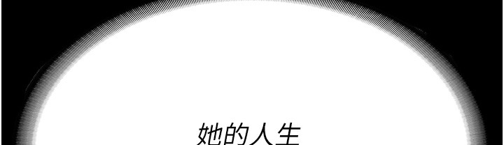 监狱女囚 第75話-熟悉的懷抱 韩漫图片112