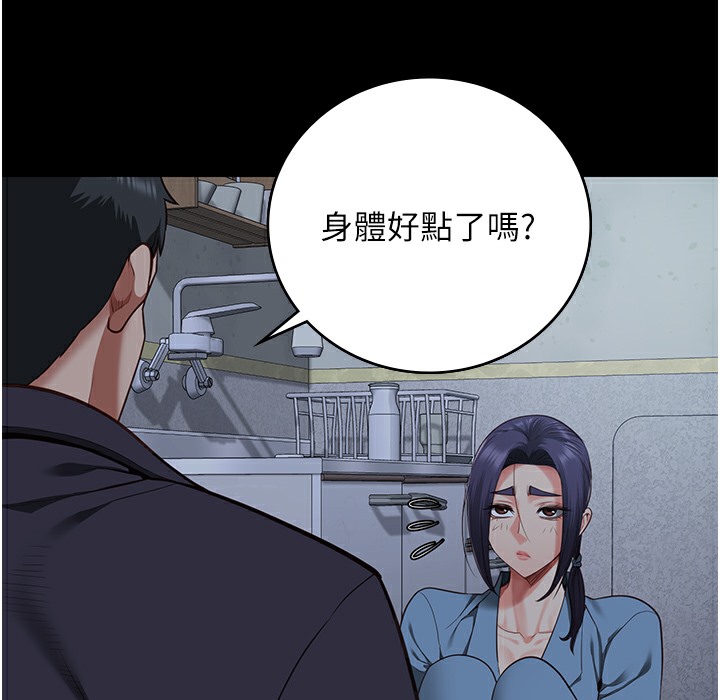 监狱女囚 第75話-熟悉的懷抱 韩漫图片20