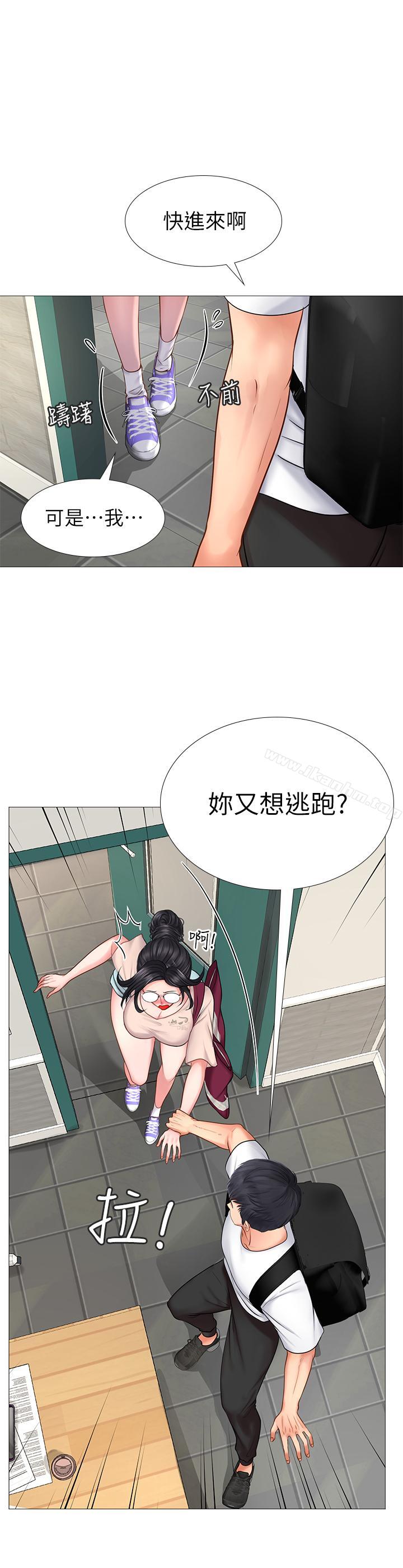 韩漫H漫画 享乐补习街  - 点击阅读 第10话-网咖姐姐的诱惑 1