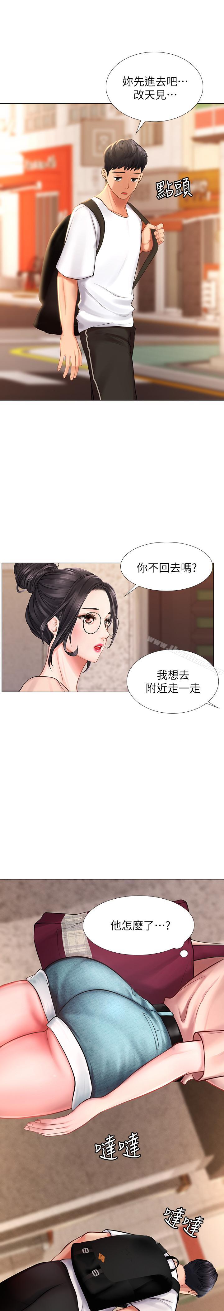 韩漫H漫画 享乐补习街  - 点击阅读 第10话-网咖姐姐的诱惑 26