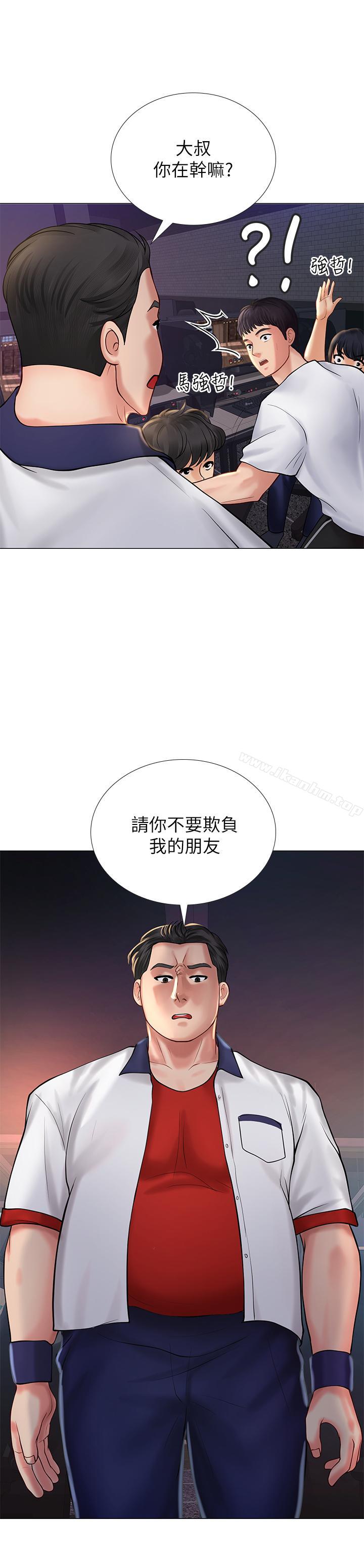 韩漫H漫画 享乐补习街  - 点击阅读 第10话-网咖姐姐的诱惑 44