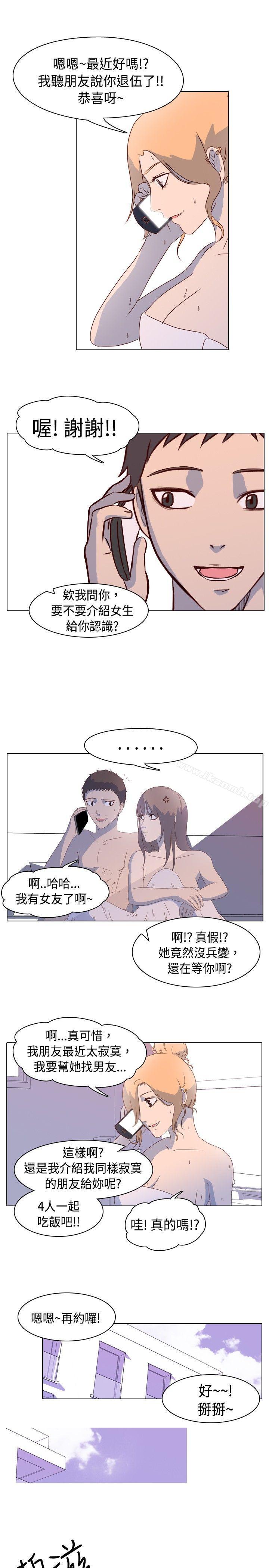 韩漫H漫画 我的色色夜说  - 点击阅读 第1话 - 与熟识姊姊的淫谈夜说 3