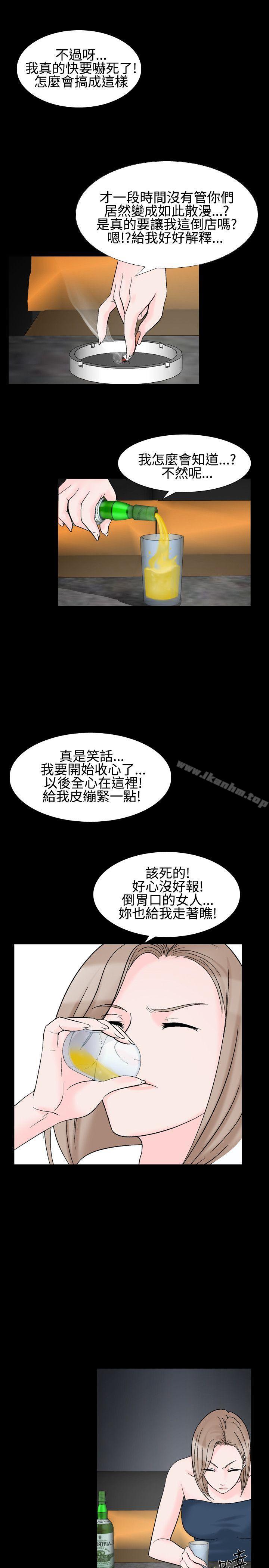 韩漫H漫画 人妻性解放  - 点击阅读 第1季 最终话 30