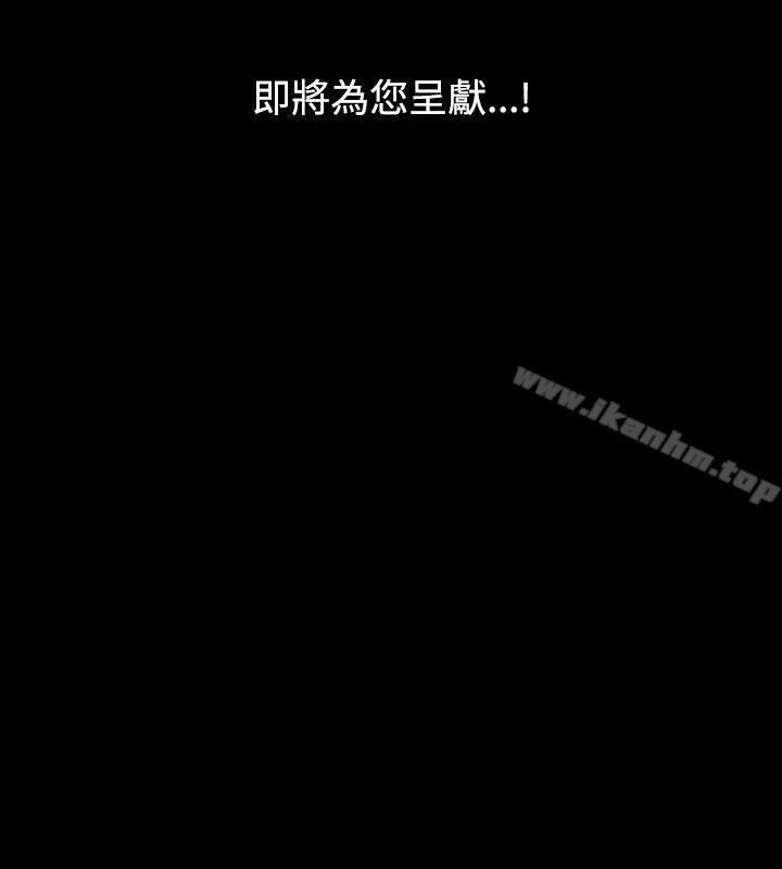 人妻性解放 在线观看 第1季 最終話 漫画图片26