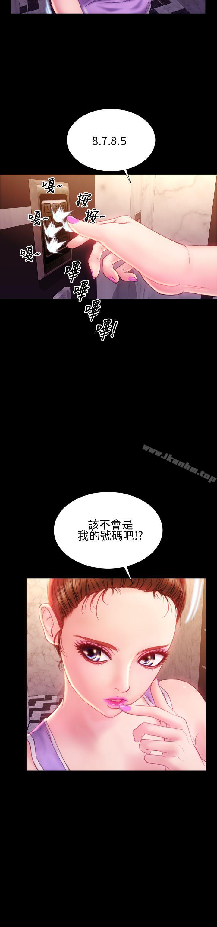 淫蕩的妻子們 在线观看 第33話 漫画图片27