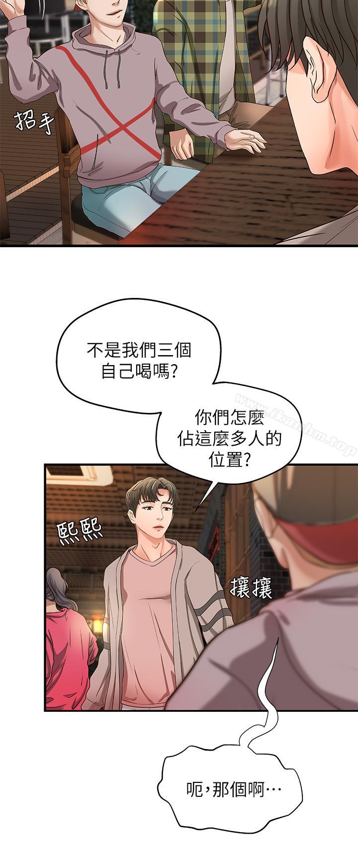 禦姐的實戰教學 在线观看 第4話-房裡的不速之客 漫画图片28