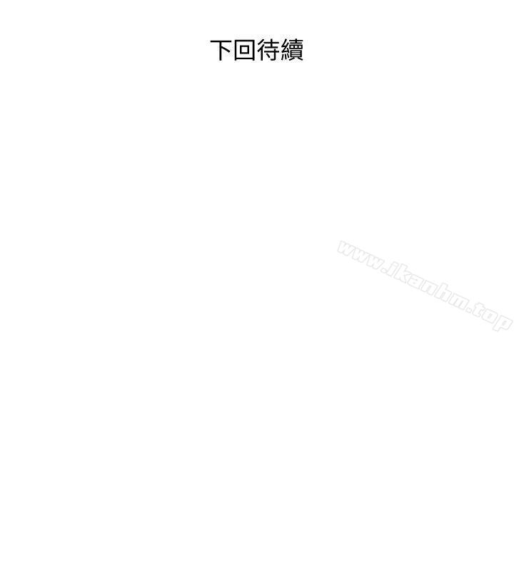 阿姨的秘密情事漫画 免费阅读 第32话-我能够理解阿姨吗? 25.jpg